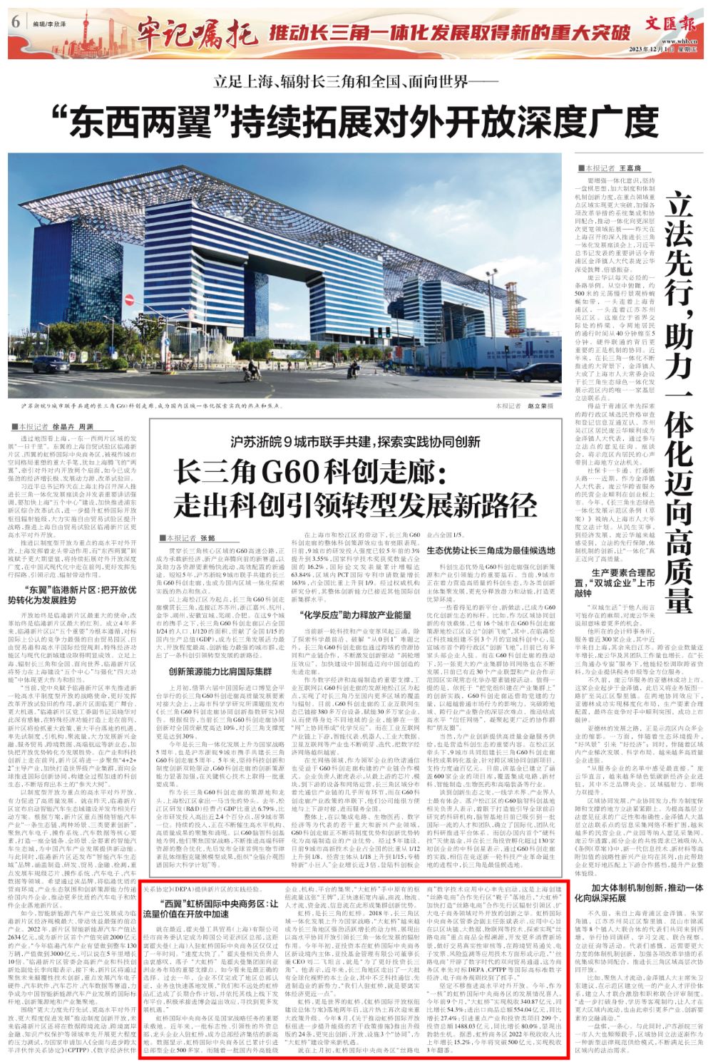 微信图片_20231204094546.jpg