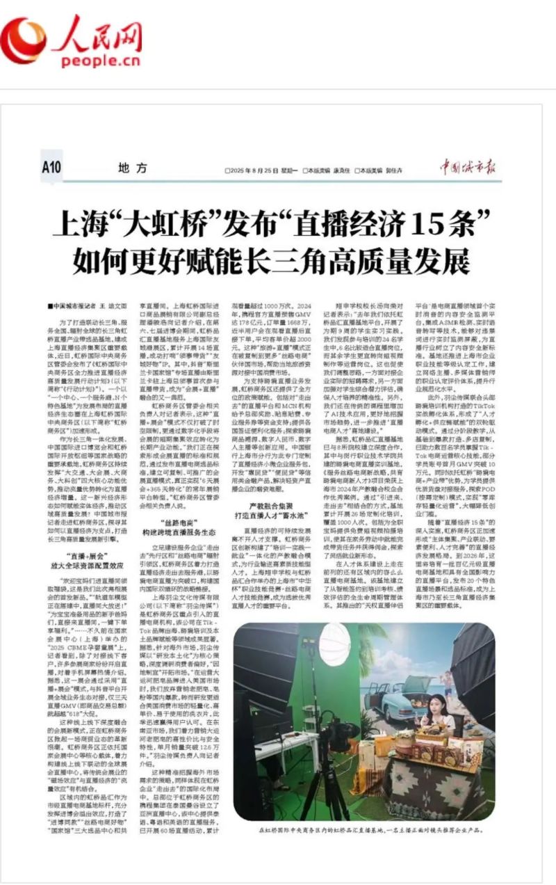 微信图片_2025-08-27_141941_511.jpg